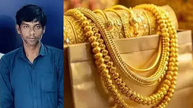 Kerala: नशा करने के लिए सोना चोरी, श्याम क्रिस्पिन ने अजीब जगह पर छिपाया