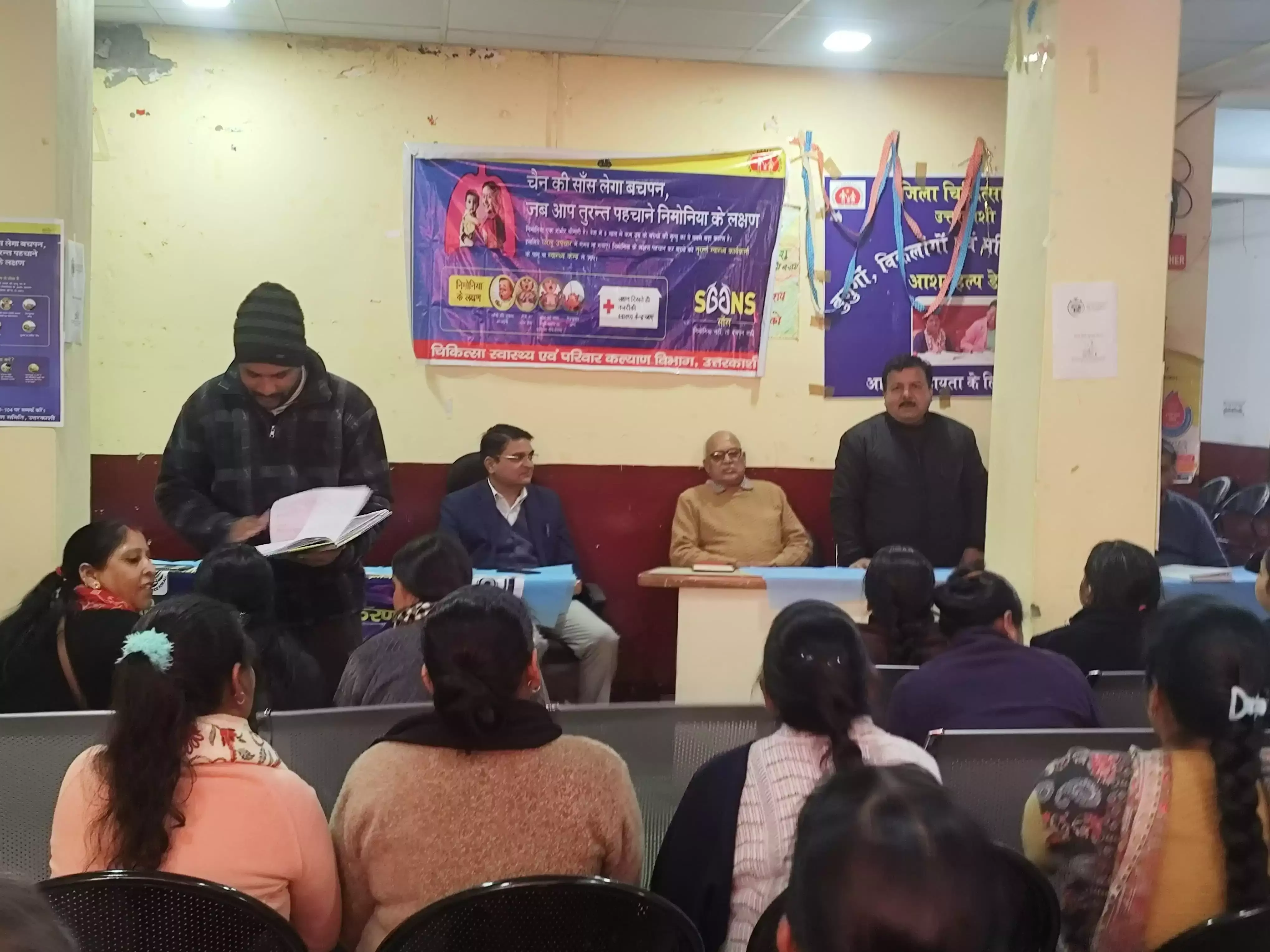 Uttarkashi: जिला अस्पताल में कैंसर जागरूकता अभियान Uttarkashi: जिला अस्पताल में कैंसर जागरूकता अभियान
