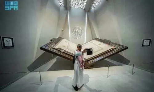 Mecca के कुरान संग्रहालय में दुनिया की सबसे बड़ी हाथ से लिखी कुरान प्रदर्शित