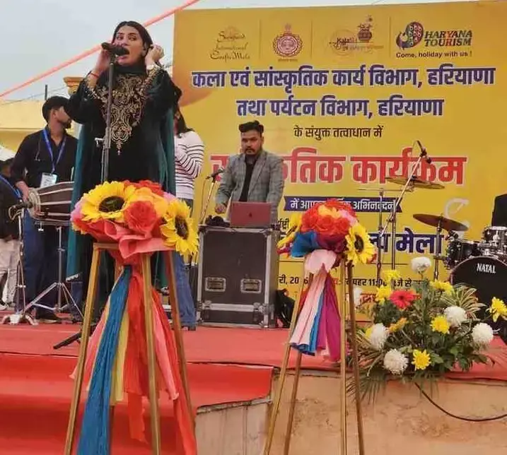 Faridabad: हरियाणा में मन्नत नूर की लाइव प्रस्तुति Faridabad: हरियाणा में मन्नत नूर की लाइव प्रस्तुति