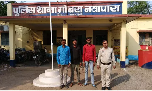 Raipur Breaking: छेड़छाड़ और मारपीट मामले के 3 फरार आरोपी गिरफ्तार Raipur Breaking: छेड़छाड़ और मारपीट मामले के 3 फरार आरोपी गिरफ्तार
