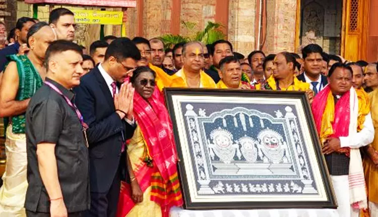 राष्ट्रपति द्रौपदी मुर्मू ने पुरी जगन्नाथ मंदिर में पूजा-अर्चना की, सुबह 10 बजे तक आम दर्शन बंद राष्ट्रपति द्रौपदी मुर्मू ने पुरी जगन्नाथ मंदिर में पूजा-अर्चना की, सुबह 10 बजे तक आम दर्शन बंद