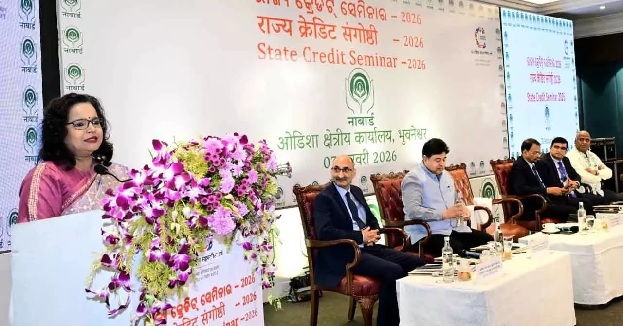 Odisha मुख्य सचिव ने बैंकों से छोटे और मध्यम आकार के उद्योगों के लिए क्रेडिट सपोर्ट बढ़ाने का आग्रह किया Odisha मुख्य सचिव ने बैंकों से छोटे और मध्यम आकार के उद्योगों के लिए क्रेडिट सपोर्ट बढ़ाने का आग्रह किया
