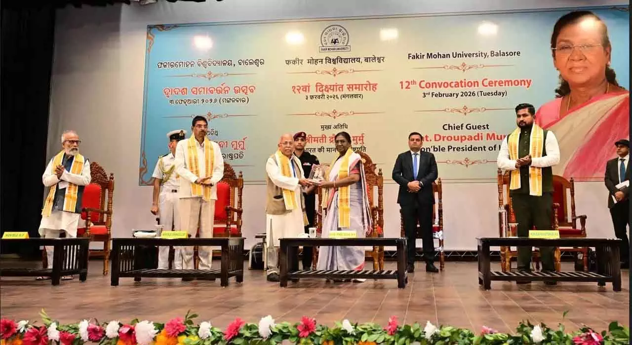 Odisha : राष्ट्रपति द्रौपदी मुर्मू ने कहा कि समावेशी विकास के लिए विश्वविद्यालय महत्वपूर्ण है Odisha : राष्ट्रपति द्रौपदी मुर्मू ने कहा कि समावेशी विकास के लिए विश्वविद्यालय महत्वपूर्ण है
