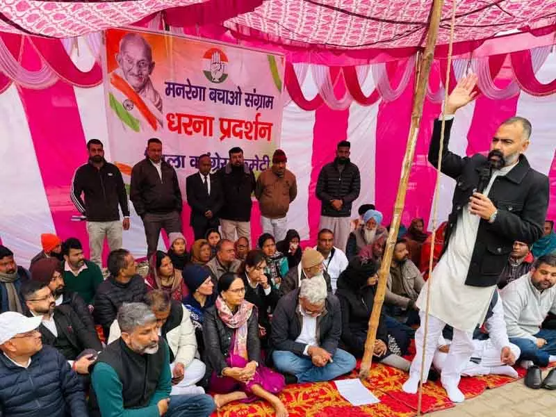 कांग्रेस ने बेरोजगारी और मनरेगा को लेकर केंद्र सरकार पर निशाना साधा कांग्रेस ने बेरोजगारी और मनरेगा को लेकर केंद्र सरकार पर निशाना साधा