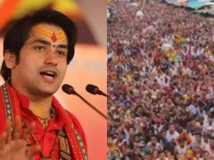 Chhatarpur: धर्म की एकता जरूरी, संतों की लड़ाई गलत: शास्त्री Chhatarpur: धर्म की एकता जरूरी, संतों की लड़ाई गलत: शास्त्री