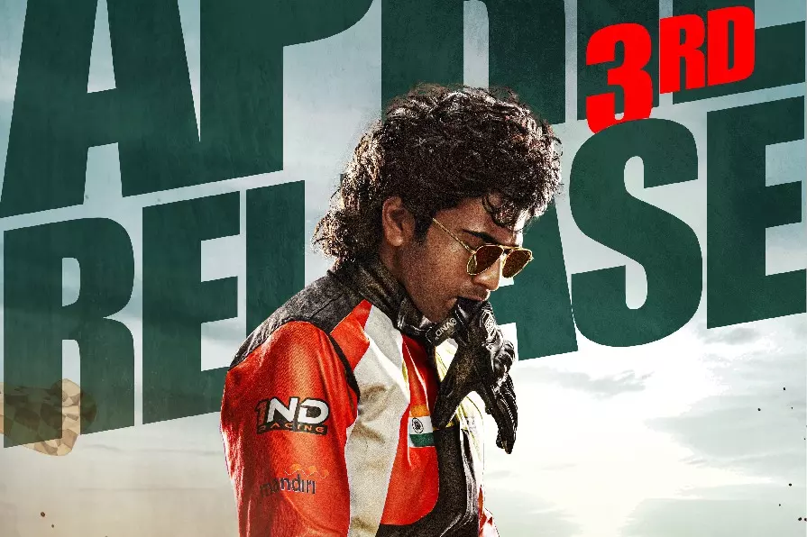 Sharwanand की फिल्म बाइकर 3 अप्रैल को दुनिया भर के सिनेमाघरों में रिलीज होगी Sharwanand की फिल्म बाइकर 3 अप्रैल को दुनिया भर के सिनेमाघरों में रिलीज होगी