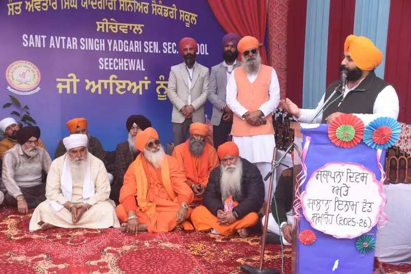 एक बेटी को शिक्षित करने से पूरी पीढ़ी का उत्थान होता है: Seechewal एक बेटी को शिक्षित करने से पूरी पीढ़ी का उत्थान होता है: Seechewal