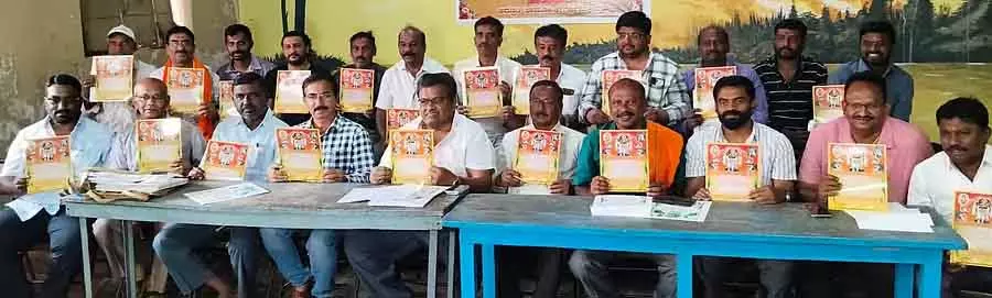 Ramnagar : सामूहिक गज गौरी व्रत उत्सव Ramnagar : सामूहिक गज गौरी व्रत उत्सव