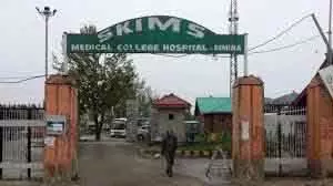 SKIMS में MBBS एडमिशन: EOW कश्मीर ने फर्जी PWD/EWS सर्टिफिकेट स्कैम में केस दर्ज किया SKIMS में MBBS एडमिशन: EOW कश्मीर ने फर्जी PWD/EWS सर्टिफिकेट स्कैम में केस दर्ज किया