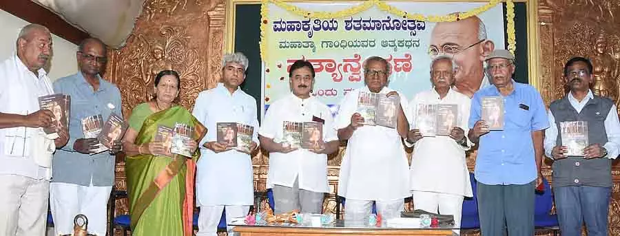 गांधीजी की विचारधारा को खत्म करने की कोशिश; Vuday P. Krishna गांधीजी की विचारधारा को खत्म करने की कोशिश; Vuday P. Krishna