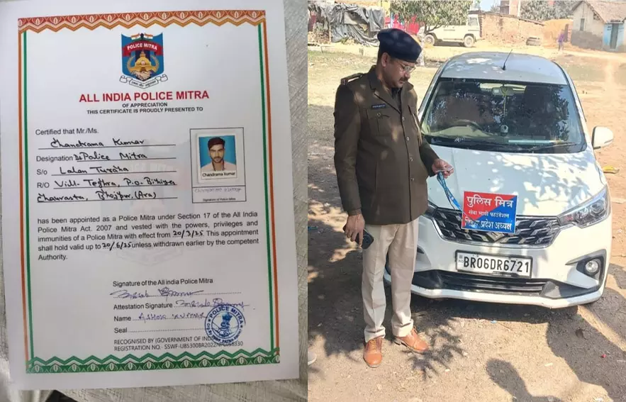 पुलिस मित्र के नाम पर युवकों को ठगने के बड़े नेटवर्क का भंडाफोड़ पुलिस मित्र के नाम पर युवकों को ठगने के बड़े नेटवर्क का भंडाफोड़