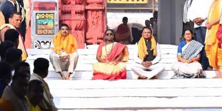 Puri राष्ट्रपति मुर्मू ने श्वेता गंगा में पिंडदान किया, जगन्नाथ मंदिर गए Puri राष्ट्रपति मुर्मू ने श्वेता गंगा में पिंडदान किया, जगन्नाथ मंदिर गए