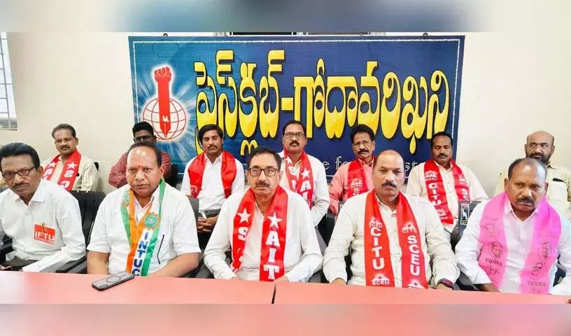 सिंगरेनी JAC Unions ने 12 तारीख को देशव्यापी आम हड़ताल का आह्वान किया सिंगरेनी JAC Unions ने 12 तारीख को देशव्यापी आम हड़ताल का आह्वान किया