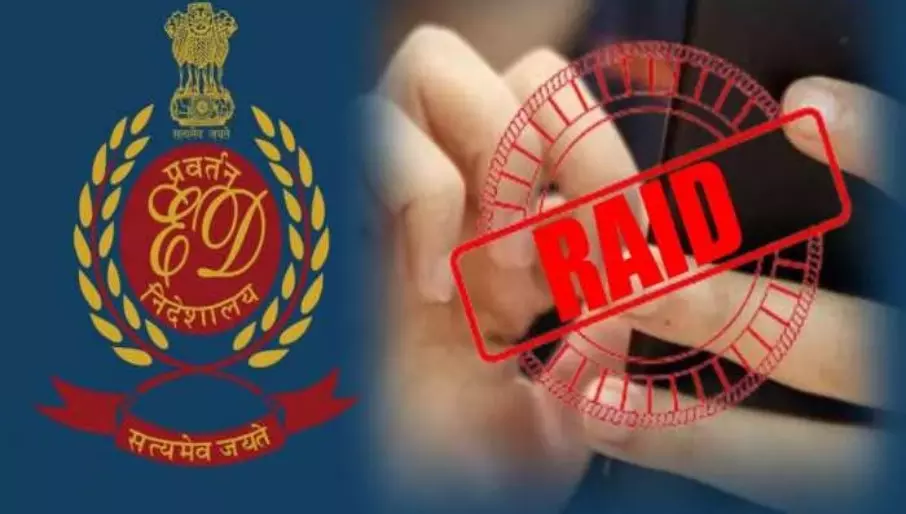 Faridabad: कारोबारियों के खिलाफ आईटी डिपार्टमेंट की छापेमारी Faridabad: कारोबारियों के खिलाफ आईटी डिपार्टमेंट की छापेमारी