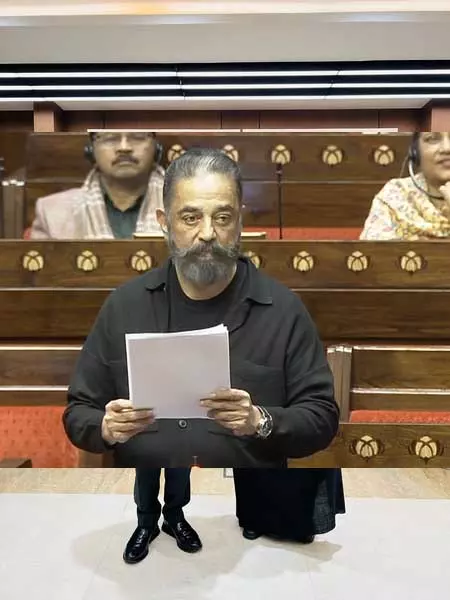 राज्यसभा में कमल हासन का भाषण, मतदाता सूची, लोकतंत्र और संघीय ढांचे पर की बात राज्यसभा में कमल हासन का भाषण, मतदाता सूची, लोकतंत्र और संघीय ढांचे पर की बात