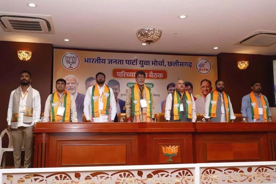 रायपुर में भाजयुमो की महत्वपूर्ण बैठक संपन्न रायपुर में भाजयुमो की महत्वपूर्ण बैठक संपन्न