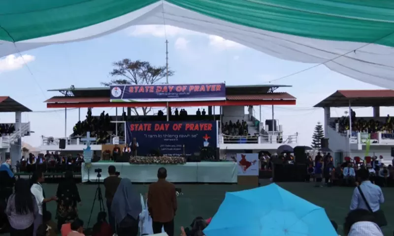Mizoram तीन दिवसीय सामूहिक प्रार्थना और उपवास के साथ 39वां राज्य स्थापना दिवस मनाएगा Mizoram तीन दिवसीय सामूहिक प्रार्थना और उपवास के साथ 39वां राज्य स्थापना दिवस मनाएगा