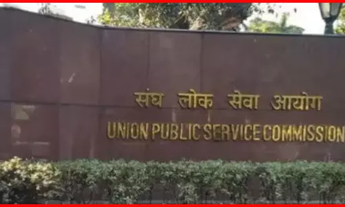 इन लोगों का बार-बार परीक्षा देने का रास्ता बंद...नए बदलाव के साथ जारी हुआ UPSC का नोटिफिकेशन इन लोगों का बार-बार परीक्षा देने का रास्ता बंद...नए बदलाव के साथ जारी हुआ UPSC का नोटिफिकेशन