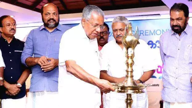 Kerala में सामाजिक पुनर्जागरण के पीछे केरल कौमुदी प्रेरक शक्ति: सीएम पिनाराई विजयन Kerala में सामाजिक पुनर्जागरण के पीछे केरल कौमुदी प्रेरक शक्ति: सीएम पिनाराई विजयन