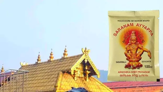 Kerala: आदि शिष्टम् घी घोटाला: विजिलेंस ने कीजसंथी सुनील कुमार पॉटी को पकड़ा