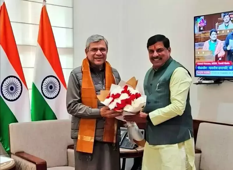 Bhopal: सीएम डॉ. यादव की रेल मंत्री से सौजन्य मुलाकात Bhopal: सीएम डॉ. यादव की रेल मंत्री से सौजन्य मुलाकात