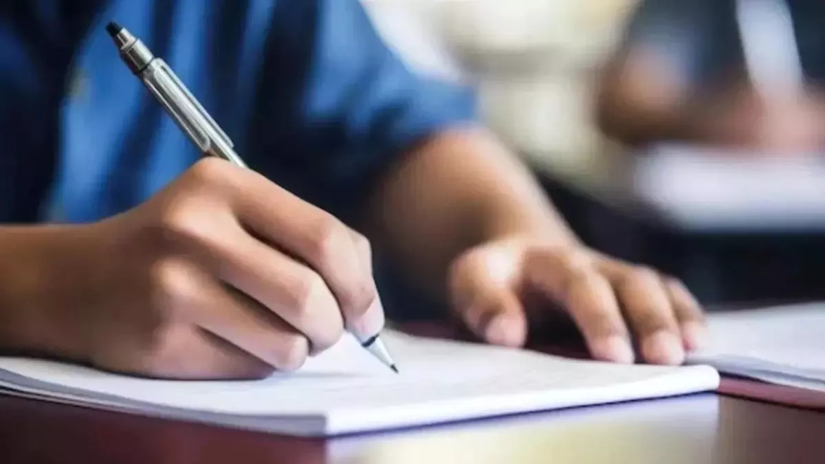 Bhopal: मप्र में छात्रों के लिए नया परीक्षा पैटर्न लागू Bhopal: मप्र में छात्रों के लिए नया परीक्षा पैटर्न लागू