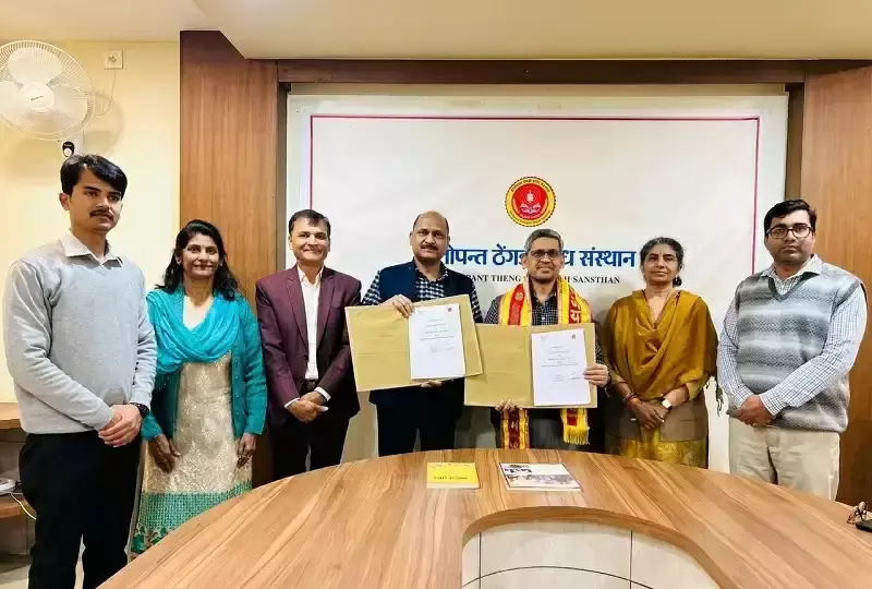 Bhopal: भारतीय ज्ञान परंपरा पर केंद्रित संयुक्त शोध पहल