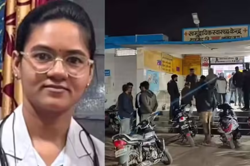 Sagar: सागर में स्वास्थ्य कर्मी की हत्या से हड़कंप Sagar: सागर में स्वास्थ्य कर्मी की हत्या से हड़कंप