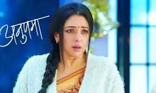 Anupama : अनुपमा में बड़ा ट्विस्ट, जाल में फंसेगी प्रेरणा Anupama : अनुपमा में बड़ा ट्विस्ट, जाल में फंसेगी प्रेरणा