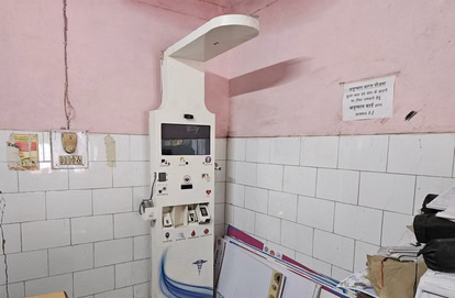 Farrukhabad: लोहिया अस्पताल की हेल्थ ATM खराब Farrukhabad: लोहिया अस्पताल की हेल्थ ATM खराब