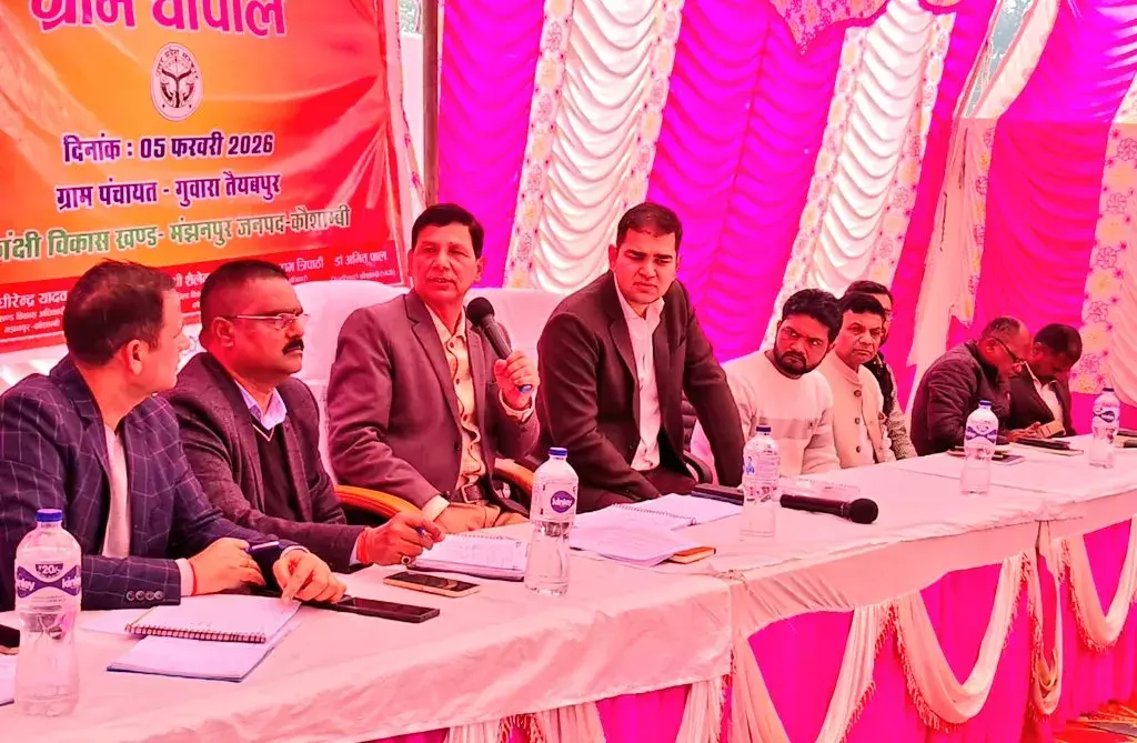 Kaushambi: जिलाधिकारी डॉ. अमित पाल ने ग्राम चौपाल लगाकर सुनी जनता की आवाज़ Kaushambi: जिलाधिकारी डॉ. अमित पाल ने ग्राम चौपाल लगाकर सुनी जनता की आवाज़