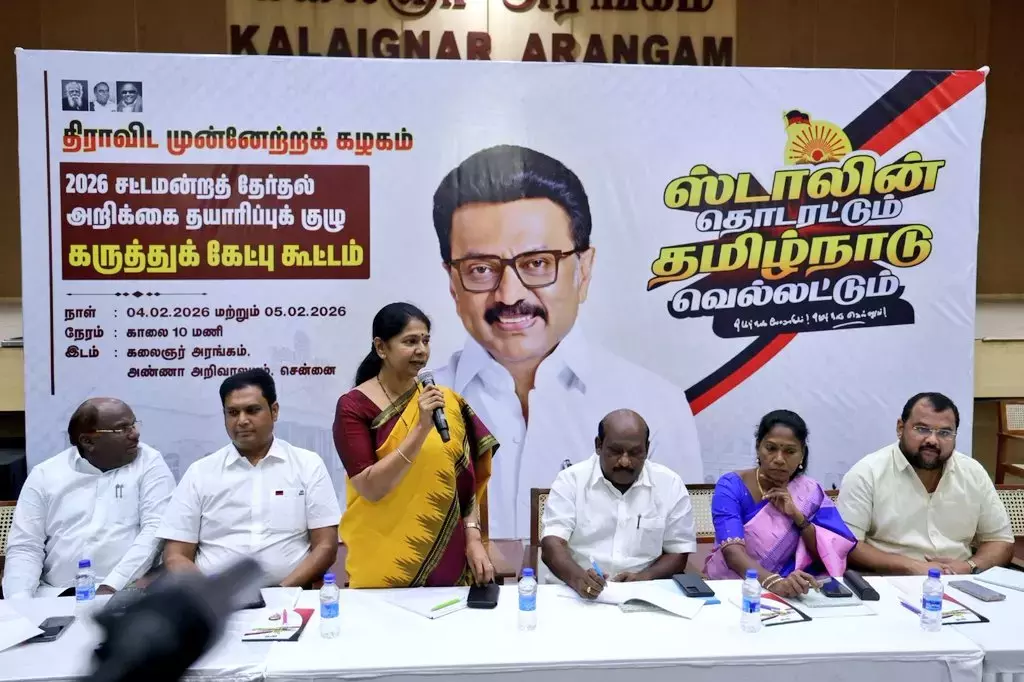 Kanimozhi ने कहा कि कांग्रेस ज़्यादा सीटों की मांग नहीं कर रही है Kanimozhi ने कहा कि कांग्रेस ज़्यादा सीटों की मांग नहीं कर रही है