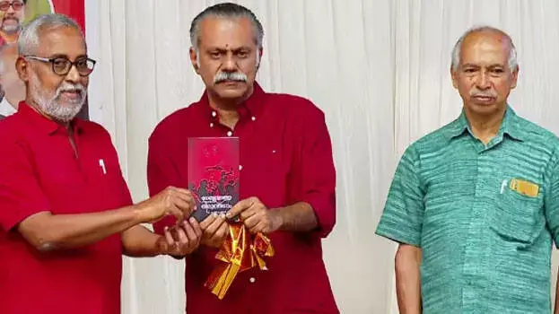 CPM व्हिसलब्लोअर की किताब में पय्यानूर की राजनीति और भ्रष्टाचार की बातें CPM व्हिसलब्लोअर की किताब में पय्यानूर की राजनीति और भ्रष्टाचार की बातें