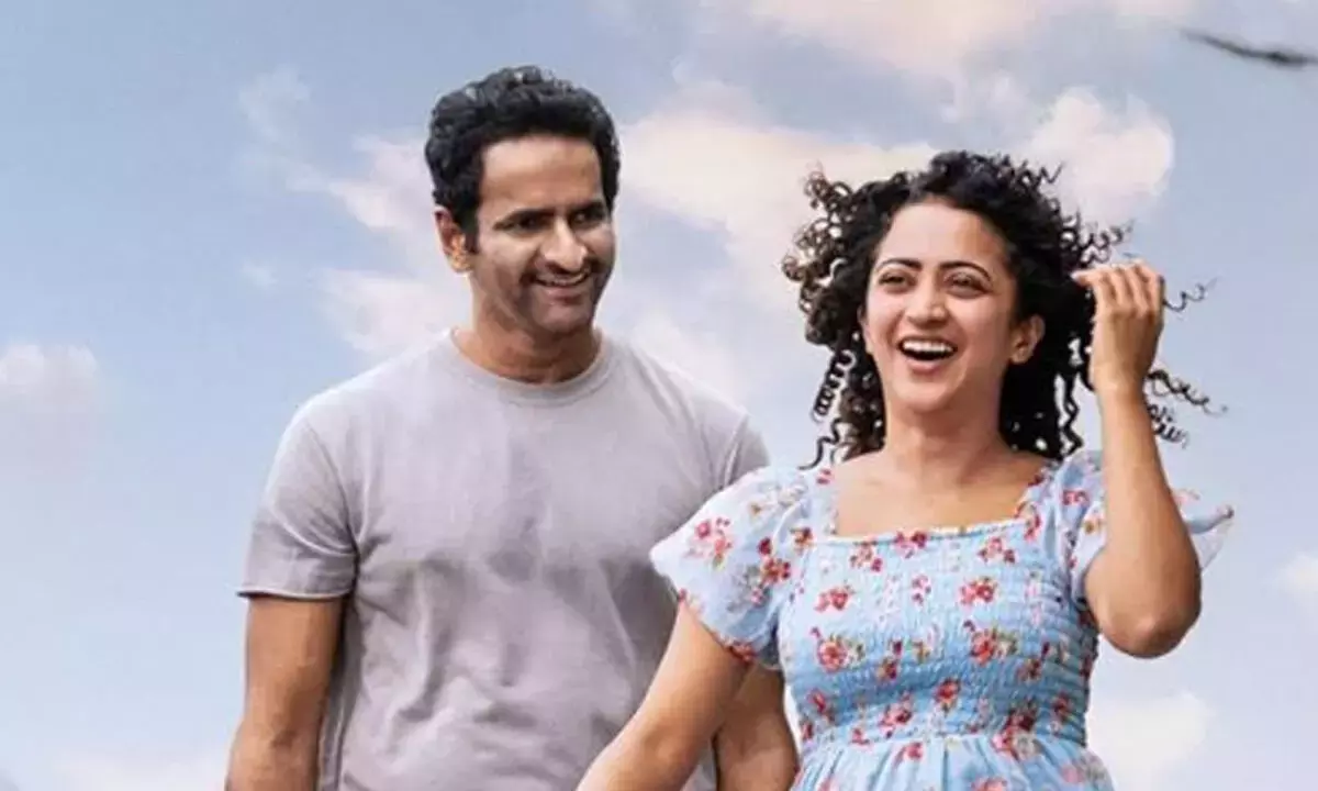Entertainment: रोमांटिक एंटरटेनर स्काई 13 फरवरी को रिलीज होगी