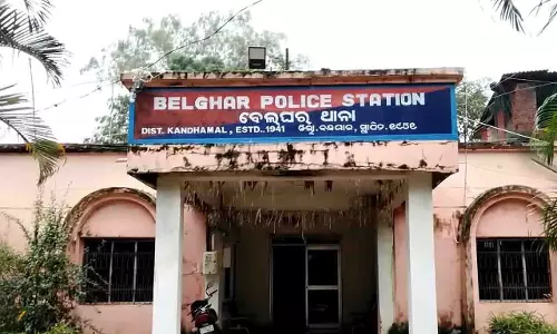 Kandhamal में नाबालिग लड़की से रेप की कोशिश के आरोप में 2 लोग गिरफ्तार Kandhamal में नाबालिग लड़की से रेप की कोशिश के आरोप में 2 लोग गिरफ्तार