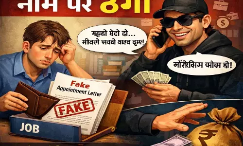 चपरासी की नौकरी दिलाने के नाम पर 99 हजार की ठगी, पुलिस जांच में जुटी