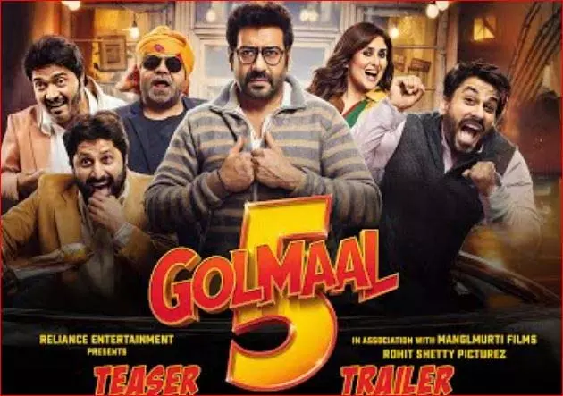 Golmaal 5: धमाका, अक्षय कुमार बनेंगे लीड विलेन, अजय देवगन से होगा टकराव Golmaal 5: धमाका, अक्षय कुमार बनेंगे लीड विलेन, अजय देवगन से होगा टकराव