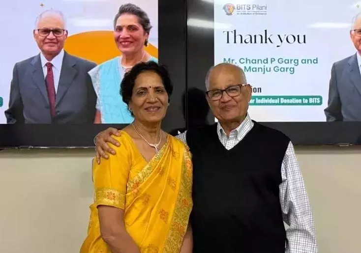 BITS पिलानी के पूर्व छात्र ने स्टूडेंट स्कॉलरशिप के लिए 4 मिलियन अमेरिकी डॉलर दान किए BITS पिलानी के पूर्व छात्र ने स्टूडेंट स्कॉलरशिप के लिए 4 मिलियन अमेरिकी डॉलर दान किए