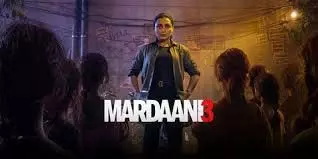 Mardaani 3 BO Day 6: रानी मुखर्जी की लेटेस्ट रिलीज मर्दानी 3 बॉक्स ऑफिस पर खूब दिखा रही दम Mardaani 3 BO Day 6: रानी मुखर्जी की लेटेस्ट रिलीज मर्दानी 3 बॉक्स ऑफिस पर खूब दिखा रही दम