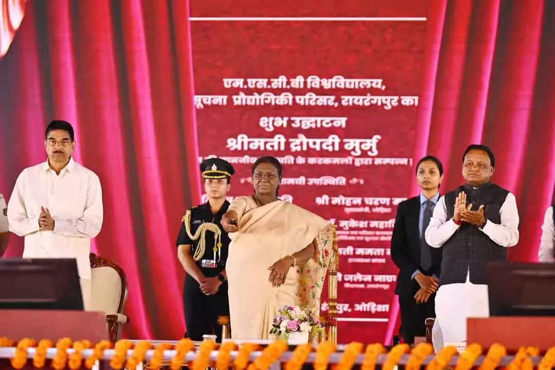 Odisha : राष्ट्रपति द्रौपदी मुर्मू ने राय रंगपुर में कई प्रोजेक्ट लॉन्च किए Odisha : राष्ट्रपति द्रौपदी मुर्मू ने राय रंगपुर में कई प्रोजेक्ट लॉन्च किए