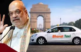 New Delhi: Bharat Taxi से बदलेगा सफर, आज लॉन्च करेंगे अमित शाह New Delhi: Bharat Taxi से बदलेगा सफर, आज लॉन्च करेंगे अमित शाह