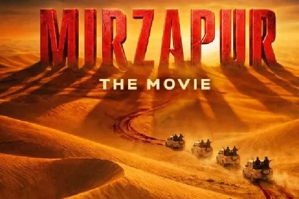 Pankaj Tripathi और अली फज़ल स्टारर मिर्ज़ापुर-द मूवी 4 सितंबर को रिलीज़ होगी Pankaj Tripathi और अली फज़ल स्टारर मिर्ज़ापुर-द मूवी 4 सितंबर को रिलीज़ होगी