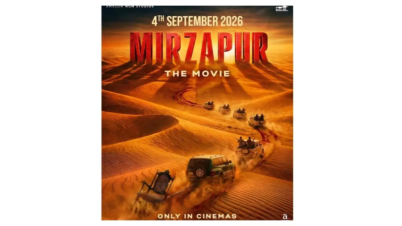 Mirzapur The Movie को रिलीज़ डेट मिल गई है: जानिए आप यह फ़िल्म सिनेमाघरों में कब देख सकते Mirzapur The Movie को रिलीज़ डेट मिल गई है: जानिए आप यह फ़िल्म सिनेमाघरों में कब देख सकते
