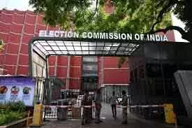 Tamil Nadu चुनाव: EC के अधिकारी 12 फरवरी को चेन्नई जाएंगे। Tamil Nadu चुनाव: EC के अधिकारी 12 फरवरी को चेन्नई जाएंगे।