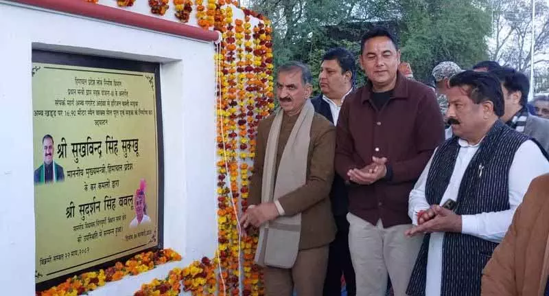 Himachal CM ने चिंतपूर्णी में 16 करोड़ रुपये की परियोजनाओं का उद्घाटन किया Himachal CM ने चिंतपूर्णी में 16 करोड़ रुपये की परियोजनाओं का उद्घाटन किया