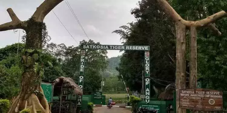 सतकोसिया वाइल्डलाइफ़ सैंक्चुअरी को इको-टूरिज्म के लिए 100 करोड़ रुपये का बूस्ट सतकोसिया वाइल्डलाइफ़ सैंक्चुअरी को इको-टूरिज्म के लिए 100 करोड़ रुपये का बूस्ट