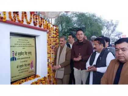 CM सुखू ने ऊना में विकास कार्यों की शुरुआत की CM सुखू ने ऊना में विकास कार्यों की शुरुआत की
