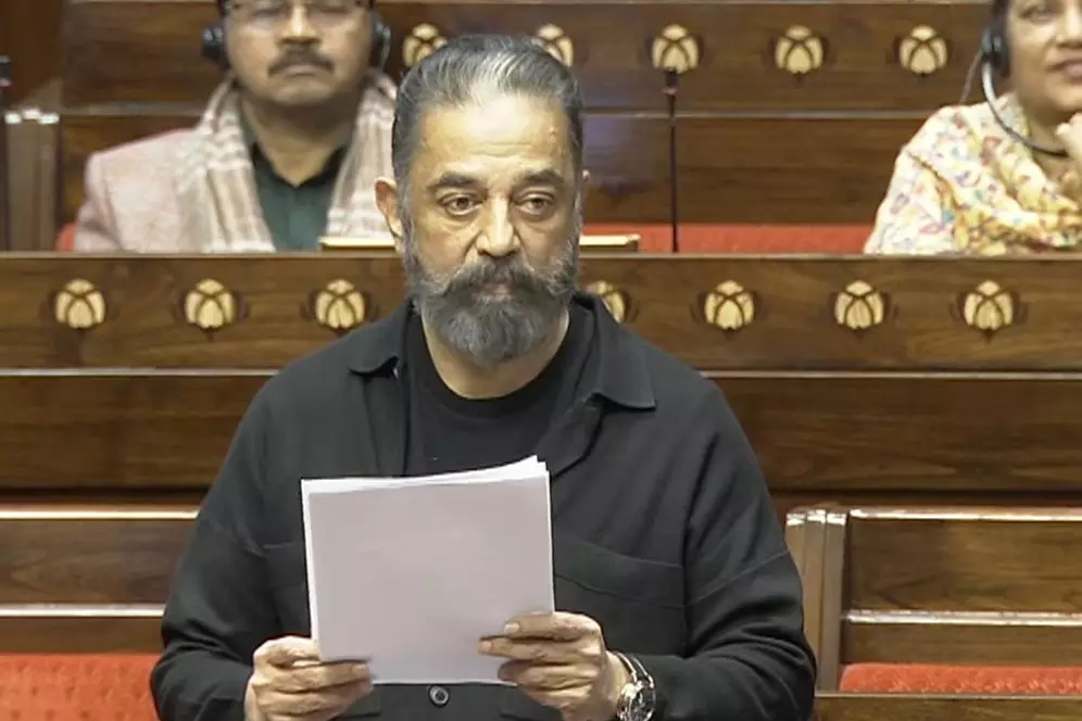 Kamal Haasan ने संसद में सिनेमा और तमिल संस्कृति पर आधारित लोकतंत्र पर बात की Kamal Haasan ने संसद में सिनेमा और तमिल संस्कृति पर आधारित लोकतंत्र पर बात की