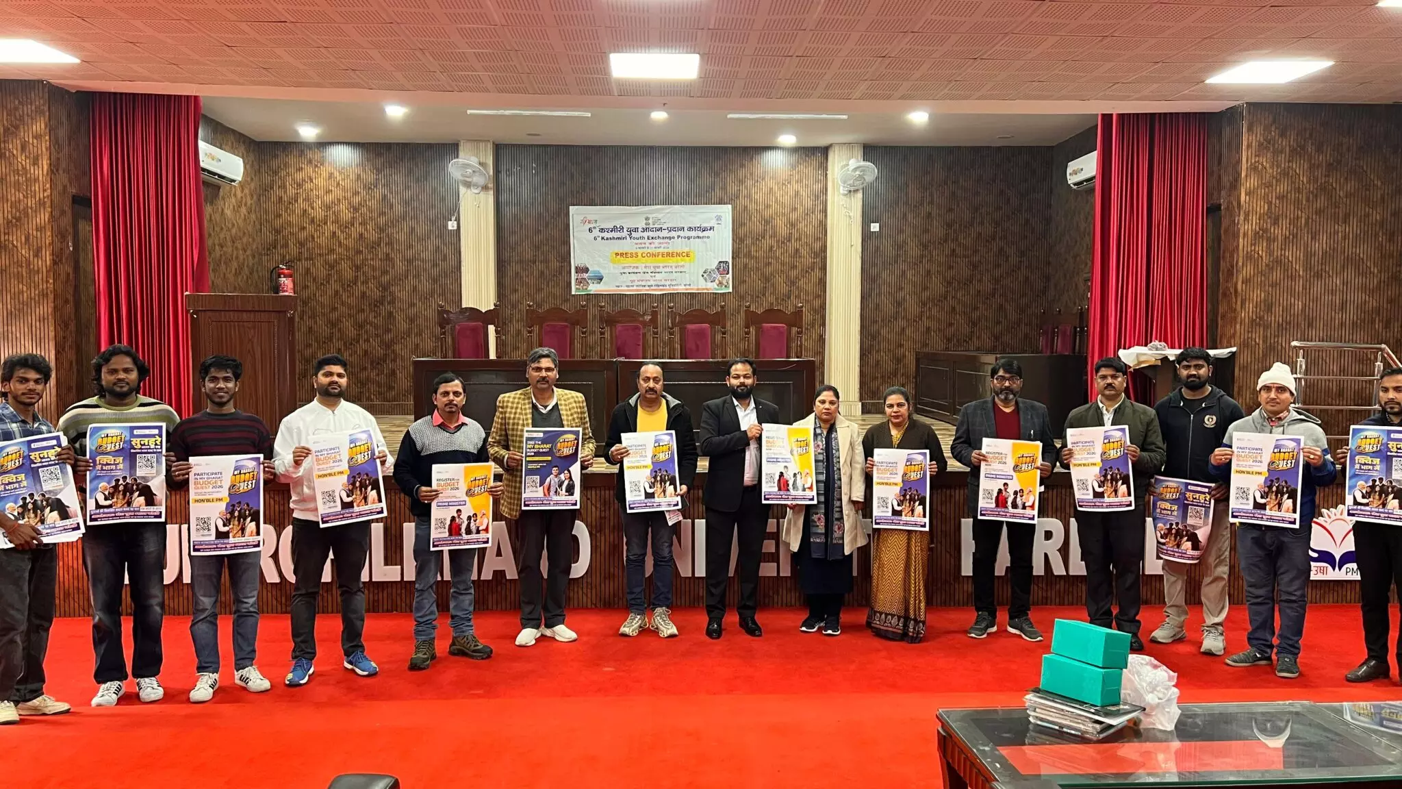 Bareilly: रुहेलखंड में युवा सांस्कृतिक कार्यक्रम, कश्मीरी युवा कार्यक्रम में छात्र भाग लेंगे Bareilly: रुहेलखंड में युवा सांस्कृतिक कार्यक्रम, कश्मीरी युवा कार्यक्रम में छात्र भाग लेंगे